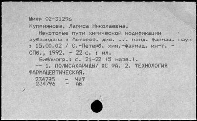 Нажмите, чтобы посмотреть в полный размер