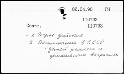 Нажмите, чтобы посмотреть в полный размер