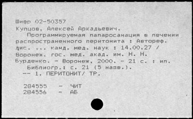 Нажмите, чтобы посмотреть в полный размер