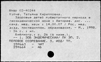 Нажмите, чтобы посмотреть в полный размер