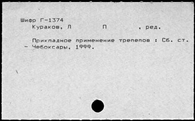 Нажмите, чтобы посмотреть в полный размер