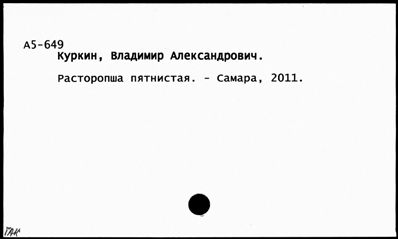 Нажмите, чтобы посмотреть в полный размер