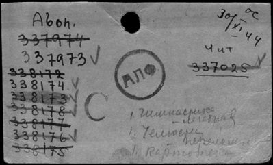 Нажмите, чтобы посмотреть в полный размер