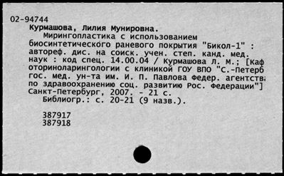 Нажмите, чтобы посмотреть в полный размер