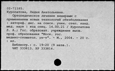 Нажмите, чтобы посмотреть в полный размер