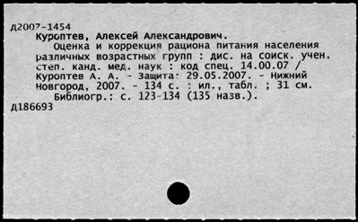 Нажмите, чтобы посмотреть в полный размер