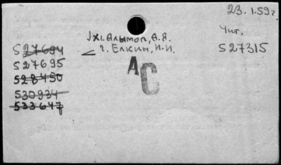 Нажмите, чтобы посмотреть в полный размер