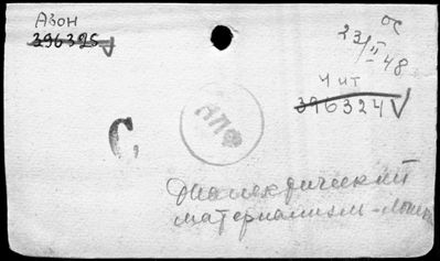 Нажмите, чтобы посмотреть в полный размер