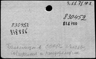 Нажмите, чтобы посмотреть в полный размер