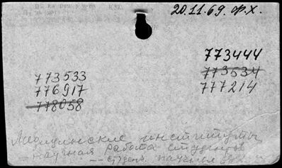 Нажмите, чтобы посмотреть в полный размер