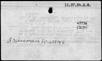 Нажмите, чтобы посмотреть в полный размер