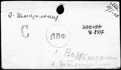 Нажмите, чтобы посмотреть в полный размер