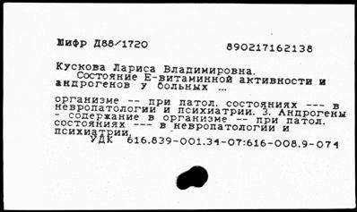 Нажмите, чтобы посмотреть в полный размер