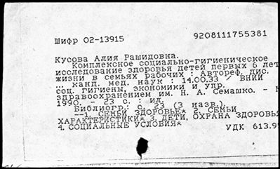 Нажмите, чтобы посмотреть в полный размер