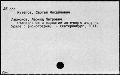 Нажмите, чтобы посмотреть в полный размер