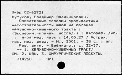 Нажмите, чтобы посмотреть в полный размер