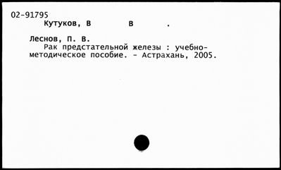 Нажмите, чтобы посмотреть в полный размер
