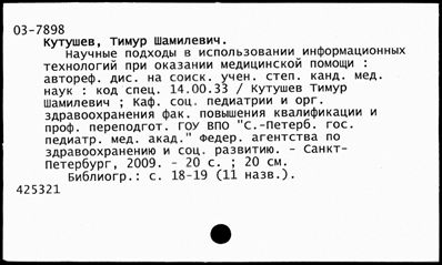 Нажмите, чтобы посмотреть в полный размер