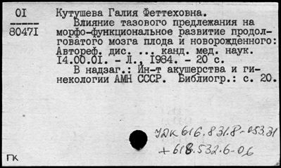 Нажмите, чтобы посмотреть в полный размер