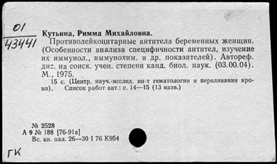 Нажмите, чтобы посмотреть в полный размер