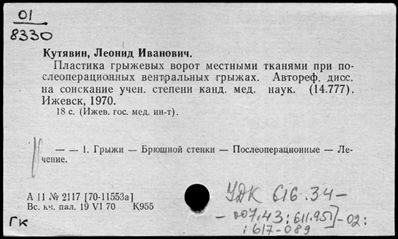 Нажмите, чтобы посмотреть в полный размер