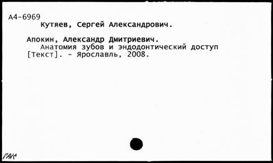 Нажмите, чтобы посмотреть в полный размер