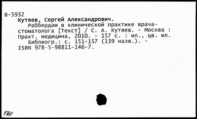 Нажмите, чтобы посмотреть в полный размер