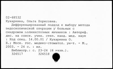 Нажмите, чтобы посмотреть в полный размер