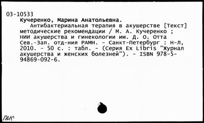 Нажмите, чтобы посмотреть в полный размер