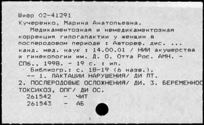 Нажмите, чтобы посмотреть в полный размер