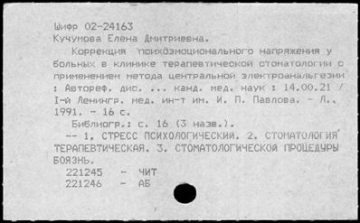 Нажмите, чтобы посмотреть в полный размер