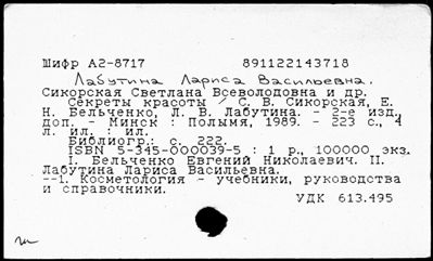 Нажмите, чтобы посмотреть в полный размер