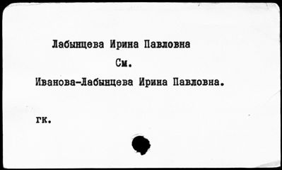 Нажмите, чтобы посмотреть в полный размер