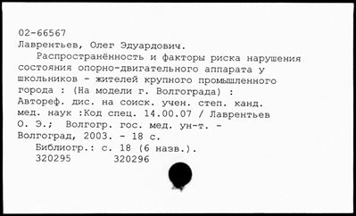 Нажмите, чтобы посмотреть в полный размер