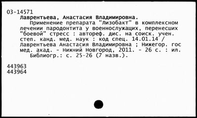 Нажмите, чтобы посмотреть в полный размер