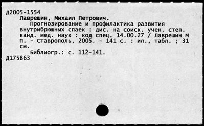 Нажмите, чтобы посмотреть в полный размер