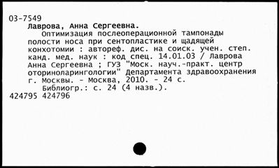 Нажмите, чтобы посмотреть в полный размер
