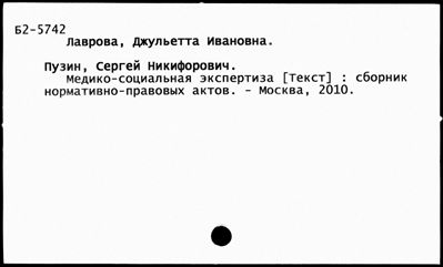 Нажмите, чтобы посмотреть в полный размер