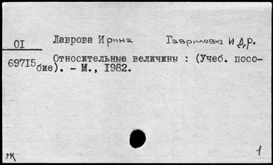 Нажмите, чтобы посмотреть в полный размер