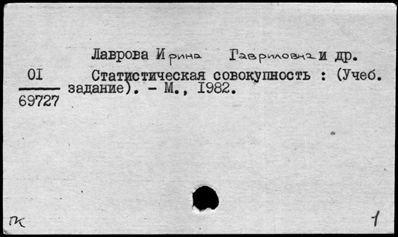 Нажмите, чтобы посмотреть в полный размер