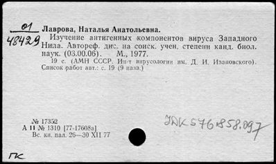 Нажмите, чтобы посмотреть в полный размер