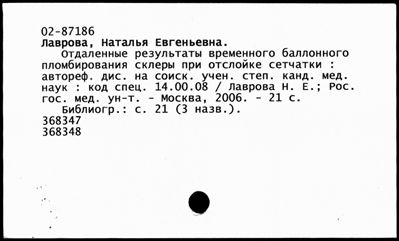 Нажмите, чтобы посмотреть в полный размер