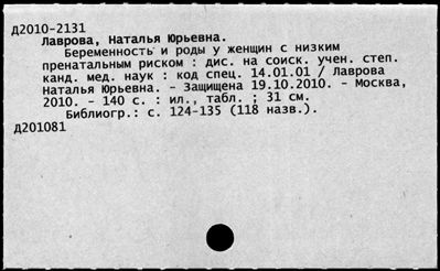 Нажмите, чтобы посмотреть в полный размер