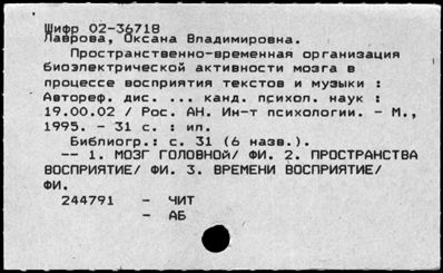 Нажмите, чтобы посмотреть в полный размер