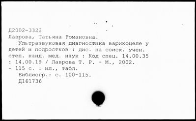 Нажмите, чтобы посмотреть в полный размер