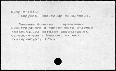 Нажмите, чтобы посмотреть в полный размер