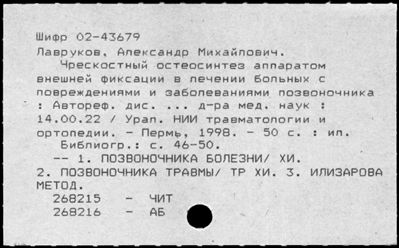 Нажмите, чтобы посмотреть в полный размер