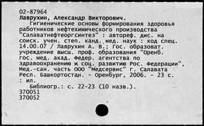 Нажмите, чтобы посмотреть в полный размер