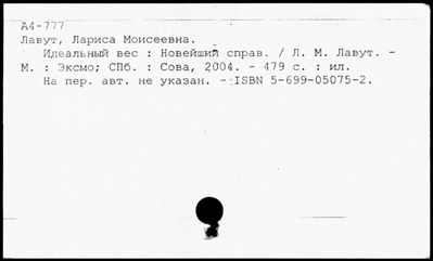 Нажмите, чтобы посмотреть в полный размер