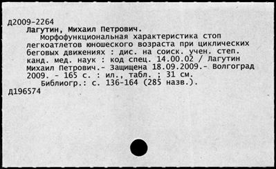 Нажмите, чтобы посмотреть в полный размер